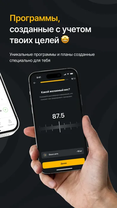 Capturas de pantalla de FKN: тренировки для похудения