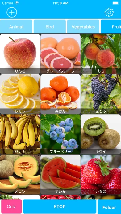 ZUKAN スクリーンショット