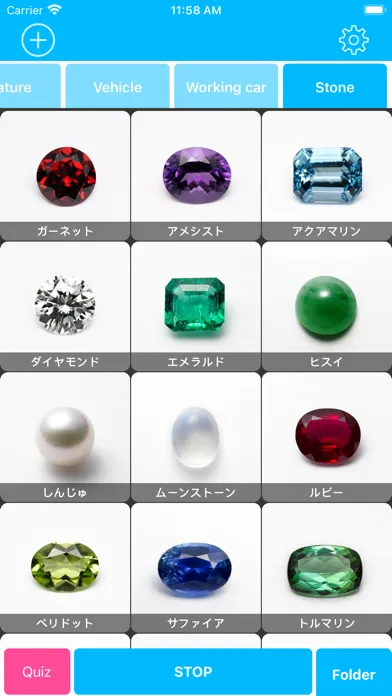 ZUKAN スクリーンショット
