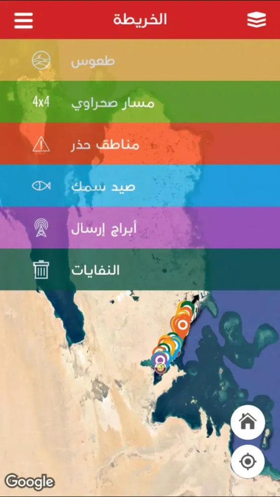 Ooredoo Inland Sea 스크린샷