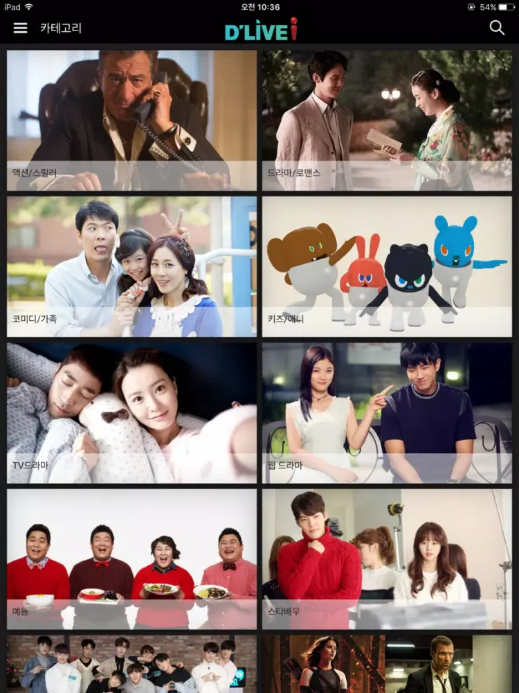 딜라이브 i iPad  Screenshots