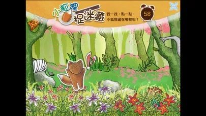 小狐狸的美好四季应用截图