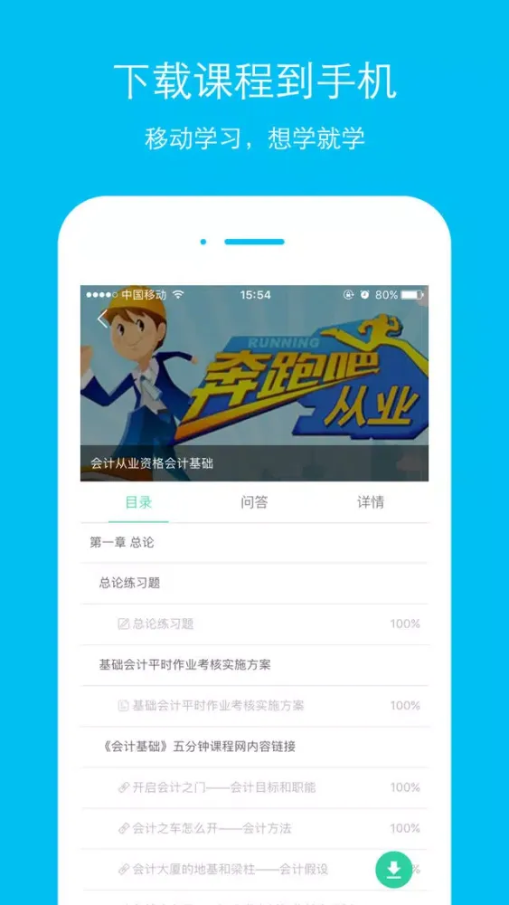 IVE स्क्रीनशॉट