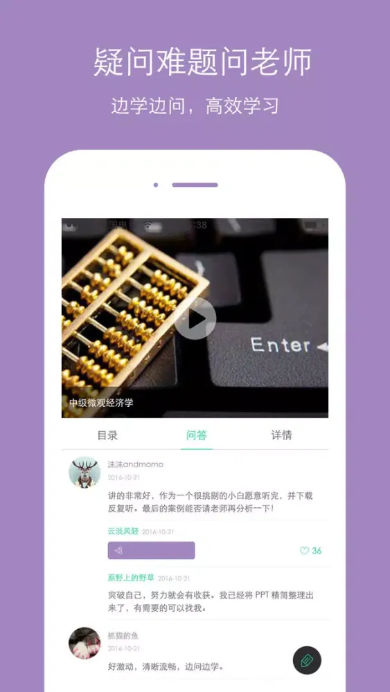 IVE स्क्रीनशॉट