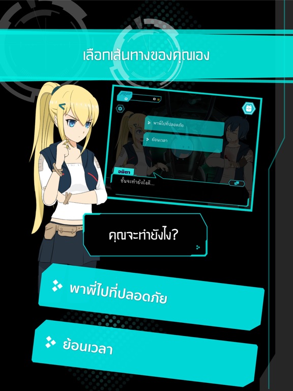 Ảnh chụp màn hình của Corrupt iPad 