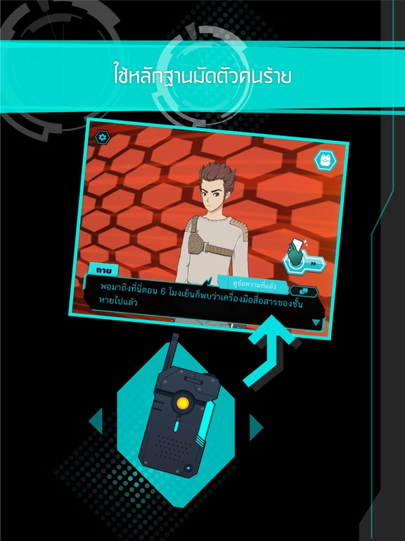 Ảnh chụp màn hình của Corrupt iPad 