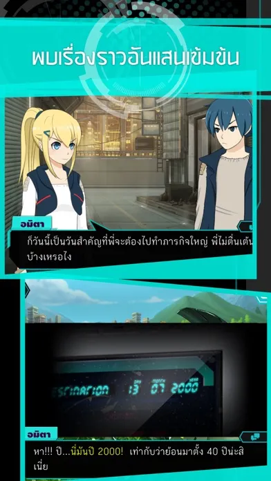 Screenshot di Corrupt