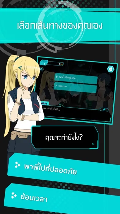 Screenshot di Corrupt