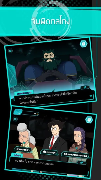 Screenshot di Corrupt