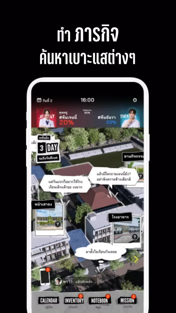 606 سکرین شاٹس