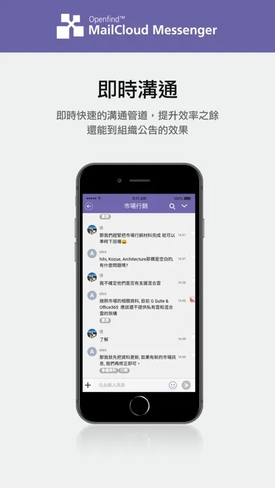 ภาพหน้าจอของ MM - MailCloud Messenger