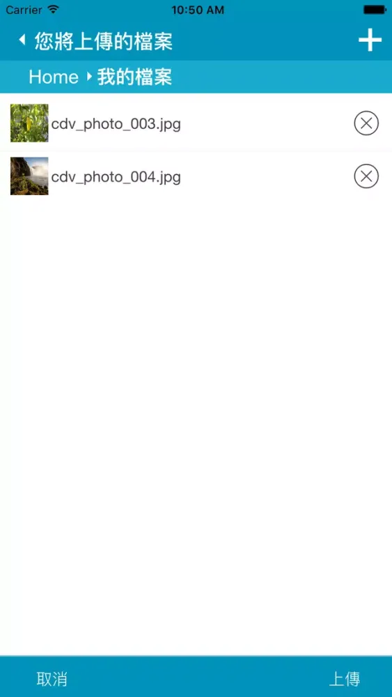 SecuShare স্ক্রিনশট