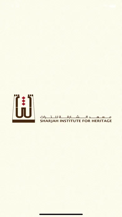 SIH Learning Platform スクリーンショット