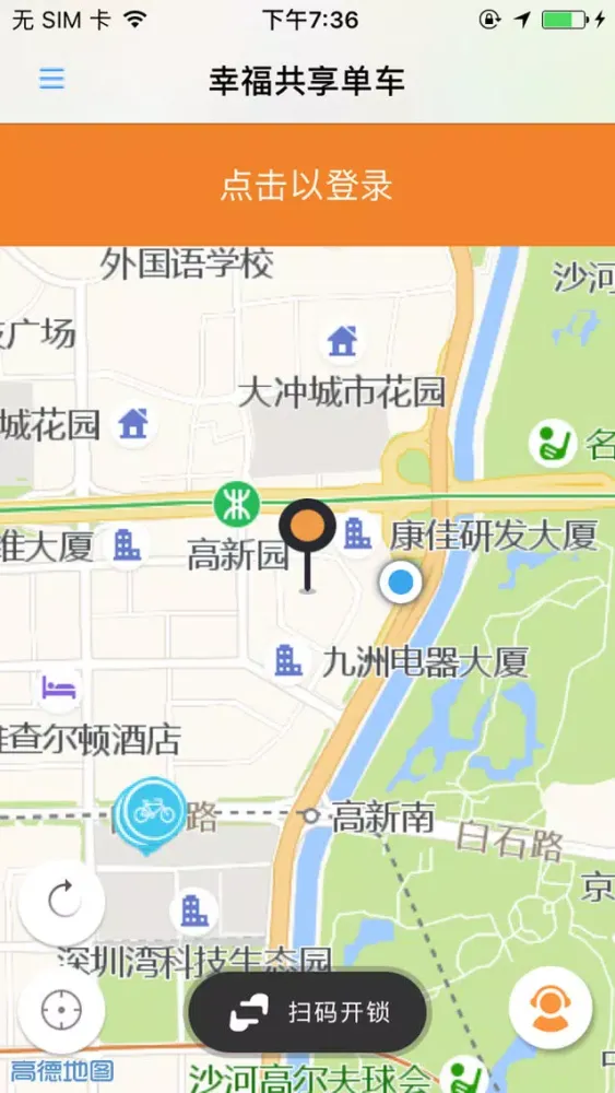 تصاویر 幸福共享单车