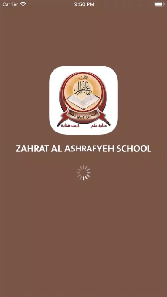 ZAHRAT AL ASHRAFYEH SCHOOL Screenshots