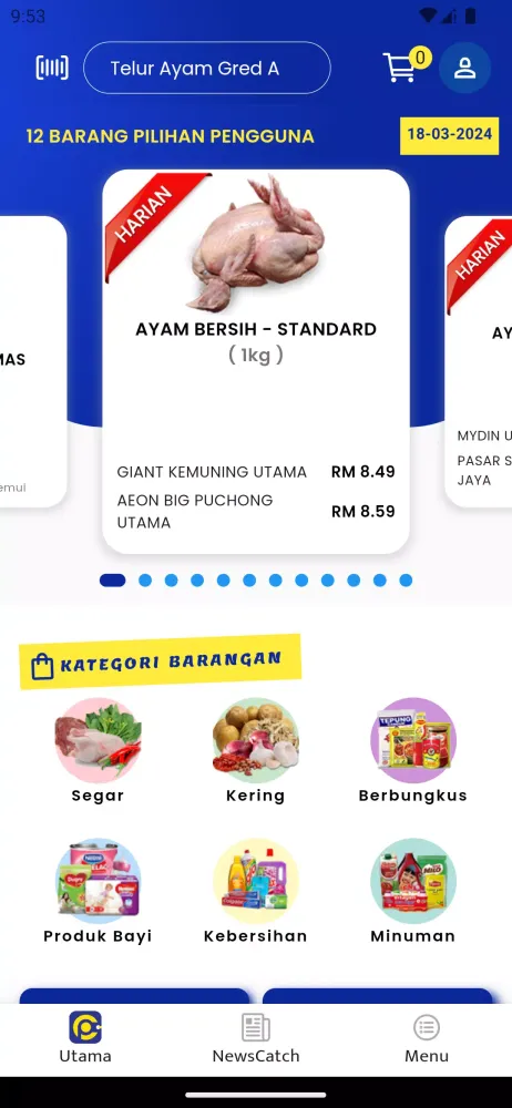 PriceCatcher Screenshots