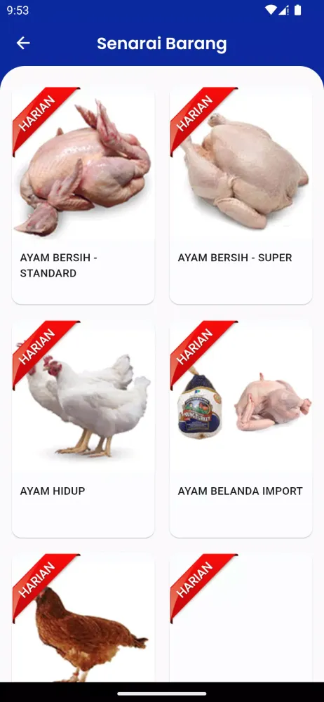 PriceCatcher Screenshots