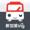 Singapore subway _Singapore ing