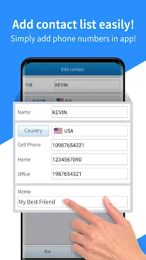 Tangkapan skrin OTO Free International Call