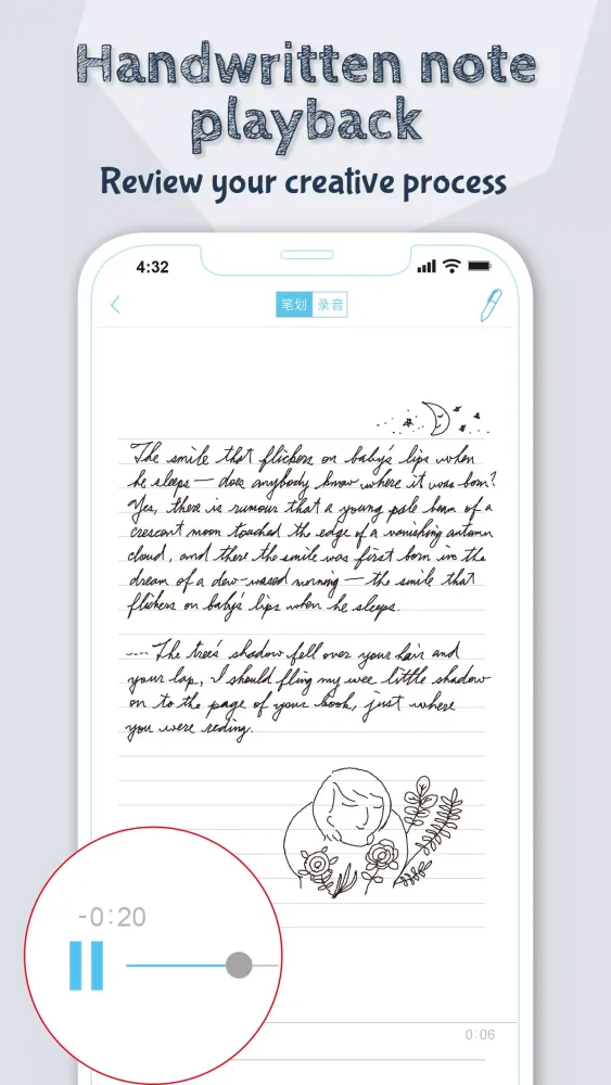 Ophaya Pro+应用截图