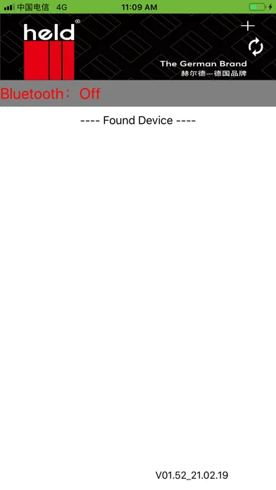 HELD Smart Home スクリーンショット