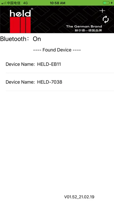 HELD Smart Home スクリーンショット