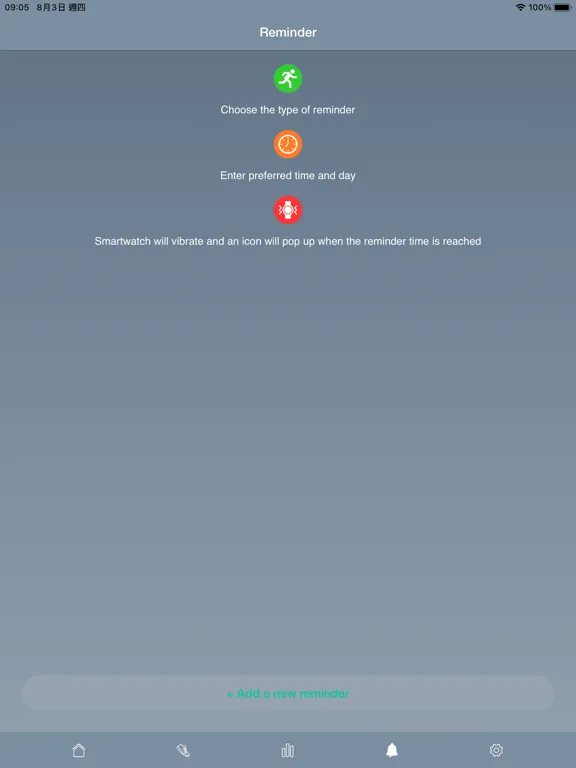 Zrzuty ekranu SmartDCU iPad 