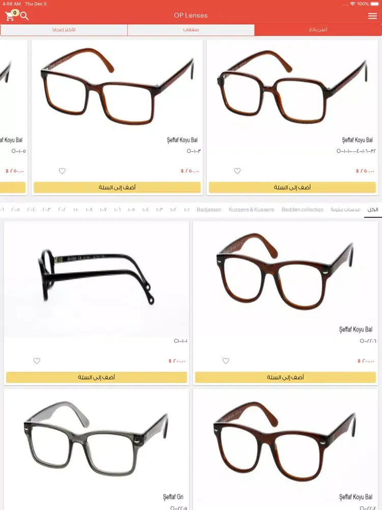Capturas de pantalla de OP Lenses iPad 