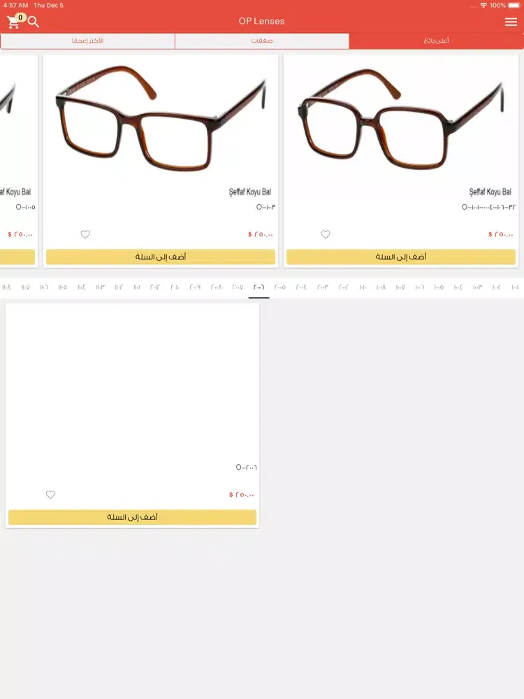 Capturas de pantalla de OP Lenses iPad 