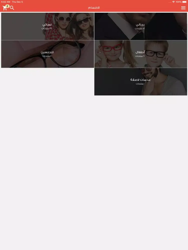 Capturas de pantalla de OP Lenses iPad 