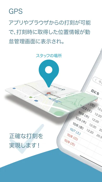 oplus (オプラス) - シフト管理サービス应用截图