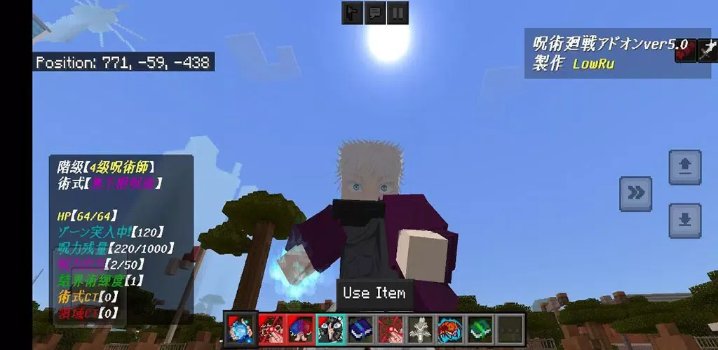 CRAFTSMAN JUTSU INDOCRAFT Screenshots