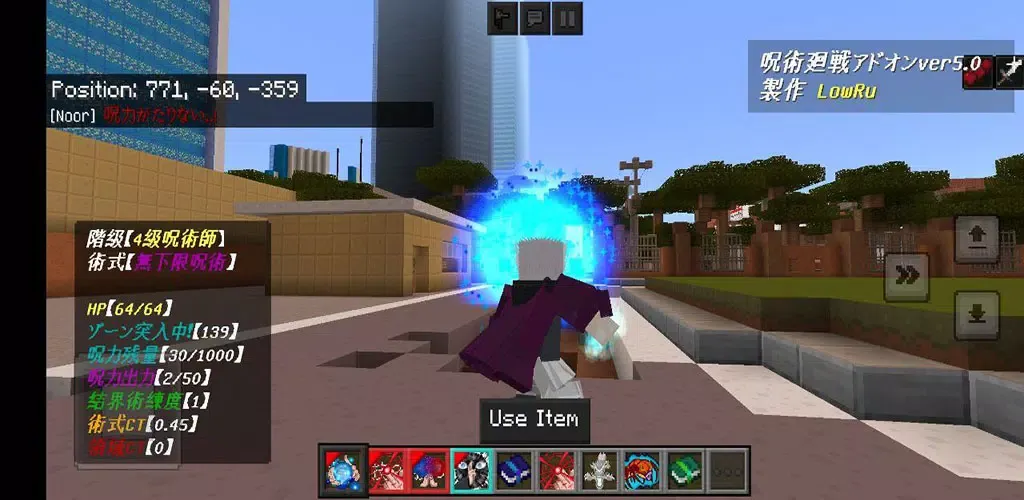 CRAFTSMAN JUTSU INDOCRAFT Screenshots