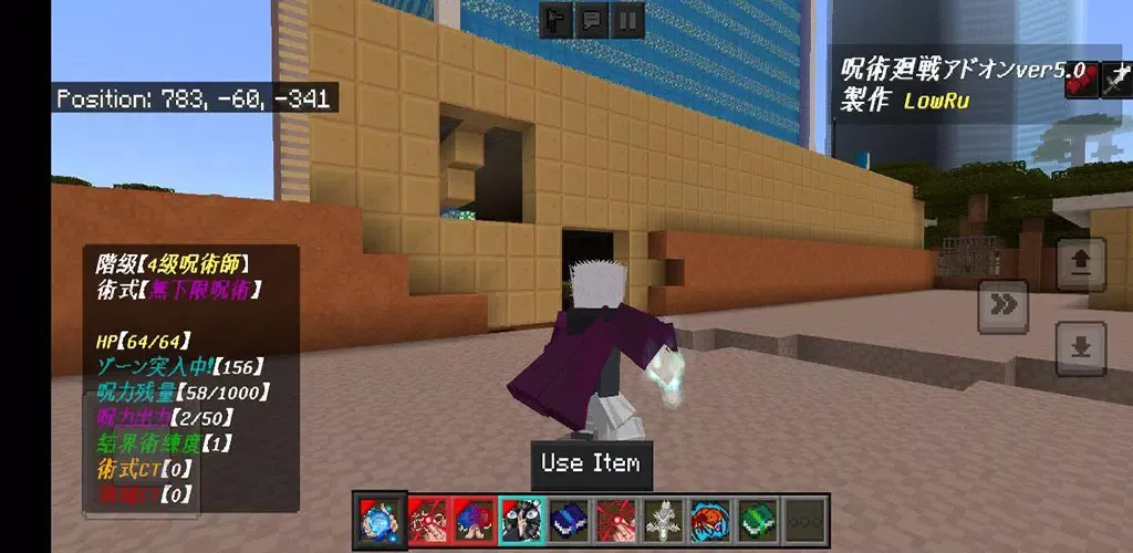 CRAFTSMAN JUTSU INDOCRAFT Screenshots