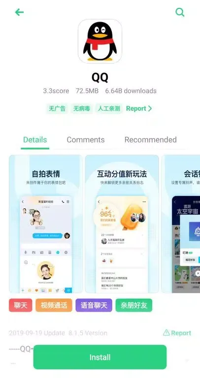 App Market スクリーンショット