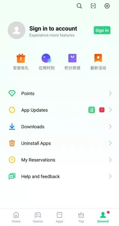 App Market スクリーンショット