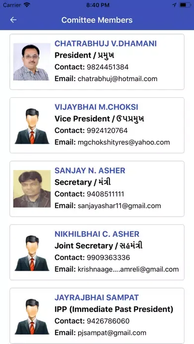 Samast Gujarat Bhatia Mahajan應用截圖