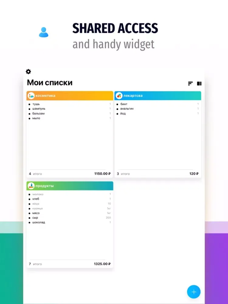 My Shopper: Shopping Task List iPad  سکرین شاٹس