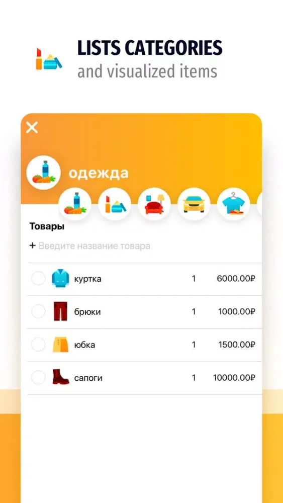 My Shopper: Shopping Task List سکرین شاٹس
