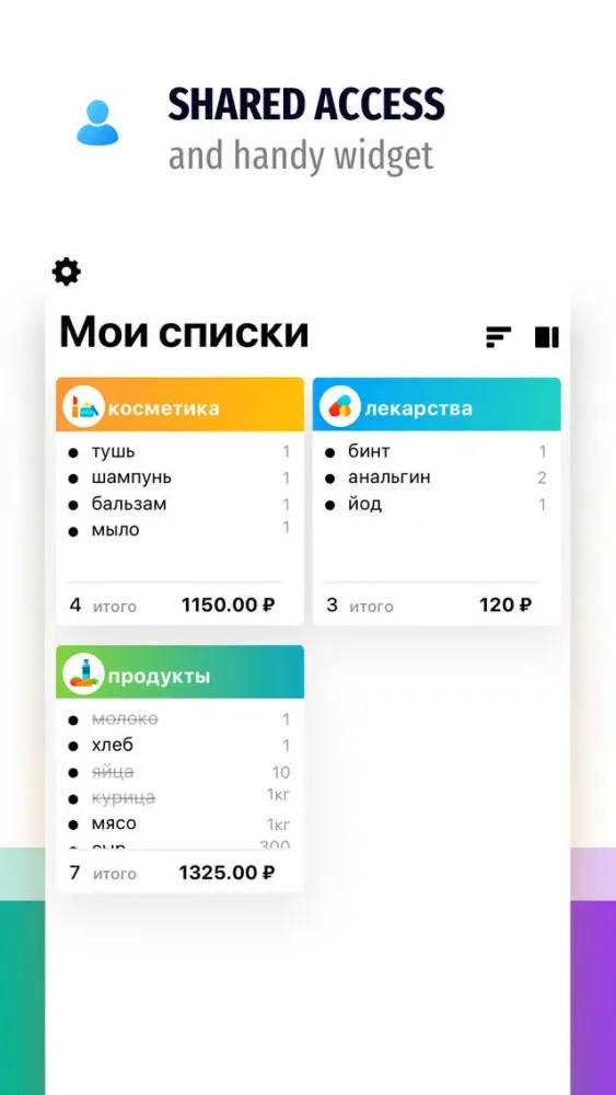 My Shopper: Shopping Task List سکرین شاٹس
