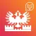 Краснодар СитиФокс - путеводитель и афиша