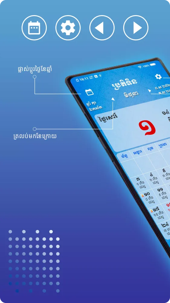 تصاویر K Calendar