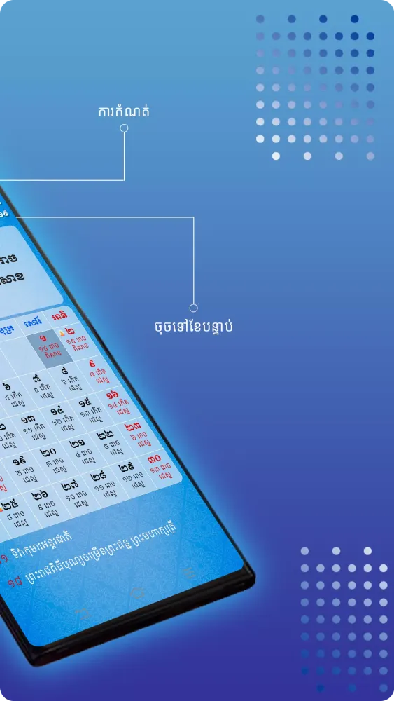 تصاویر K Calendar