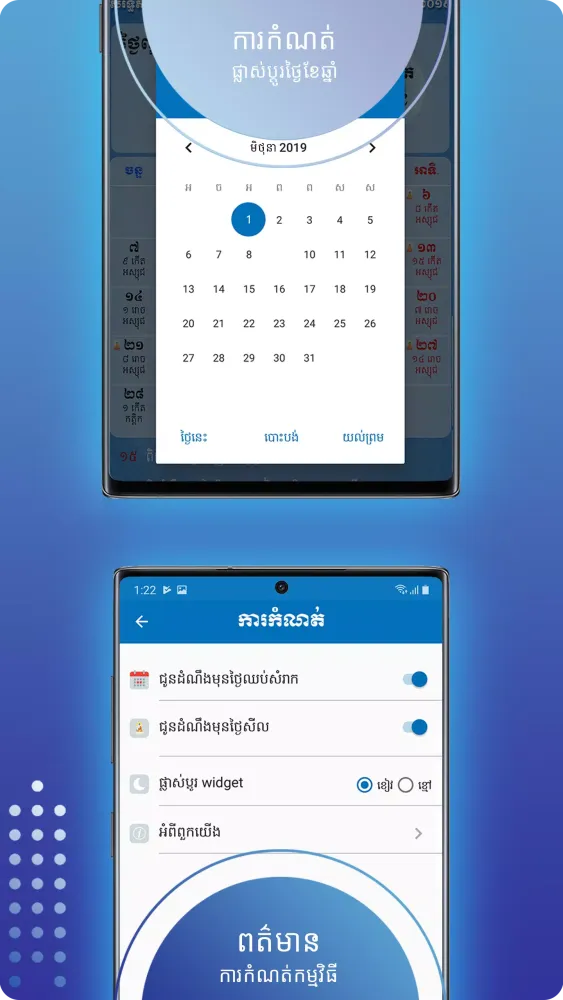 تصاویر K Calendar