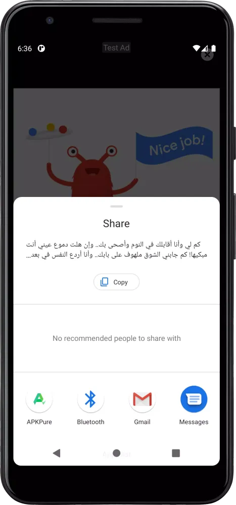 كلام رومانسي Screenshots