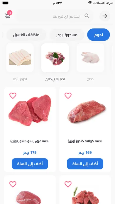 Скриншоты Dokan Mart