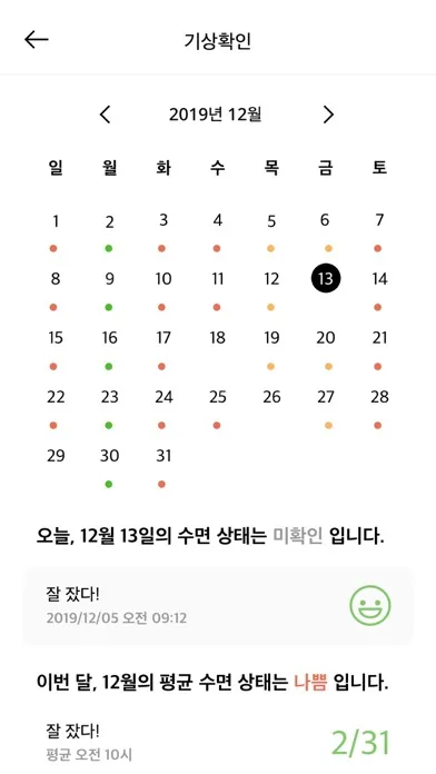 시니어 헬스케어 서비스 린온 LeanOn سکرین شاٹس