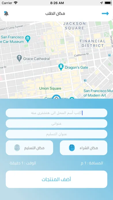 اوكيو应用截图
