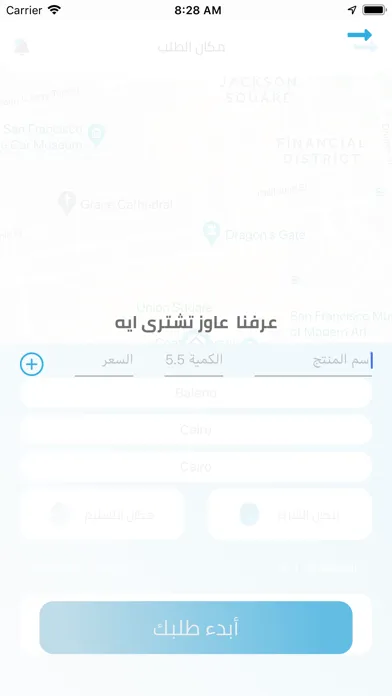 اوكيو应用截图