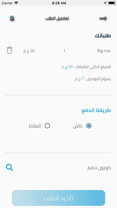 اوكيو应用截图